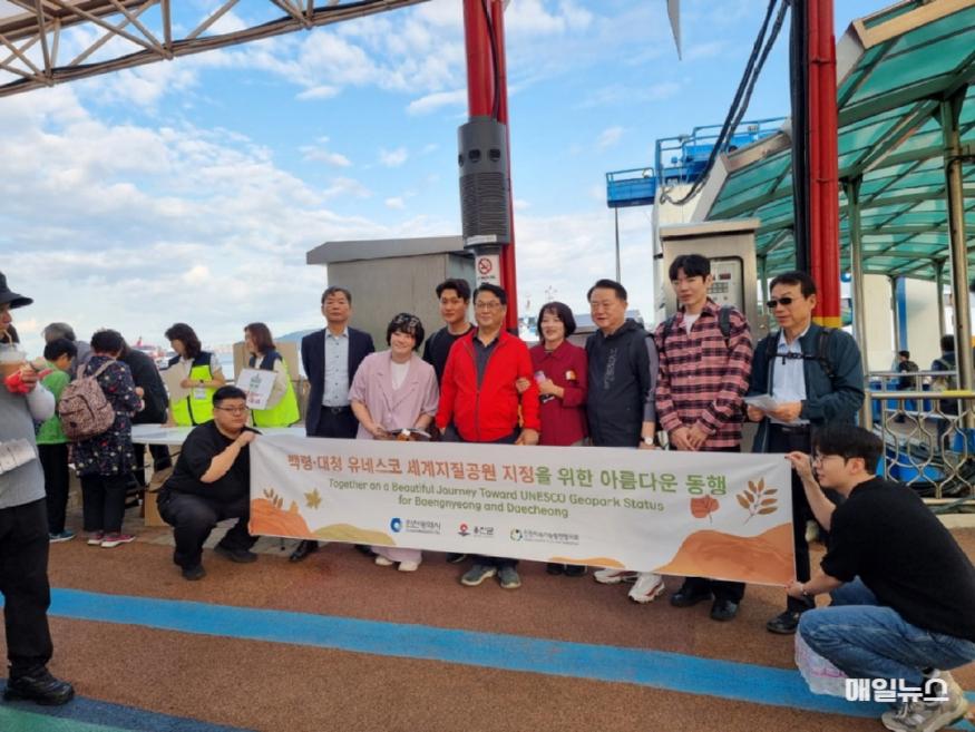 세계지질공원 지정을 위한 캠페인 사진0.jpg
