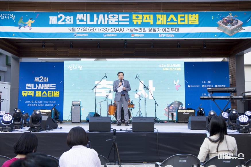 인천시 중구의회, 제2회 씬나사운드뮤직페스티벌 가요제 참가자 격려 ⓒ 인천 중구의회 중구의회 제2회 씬나뮤직페스티벌 가요제 참가자격려0.jpg