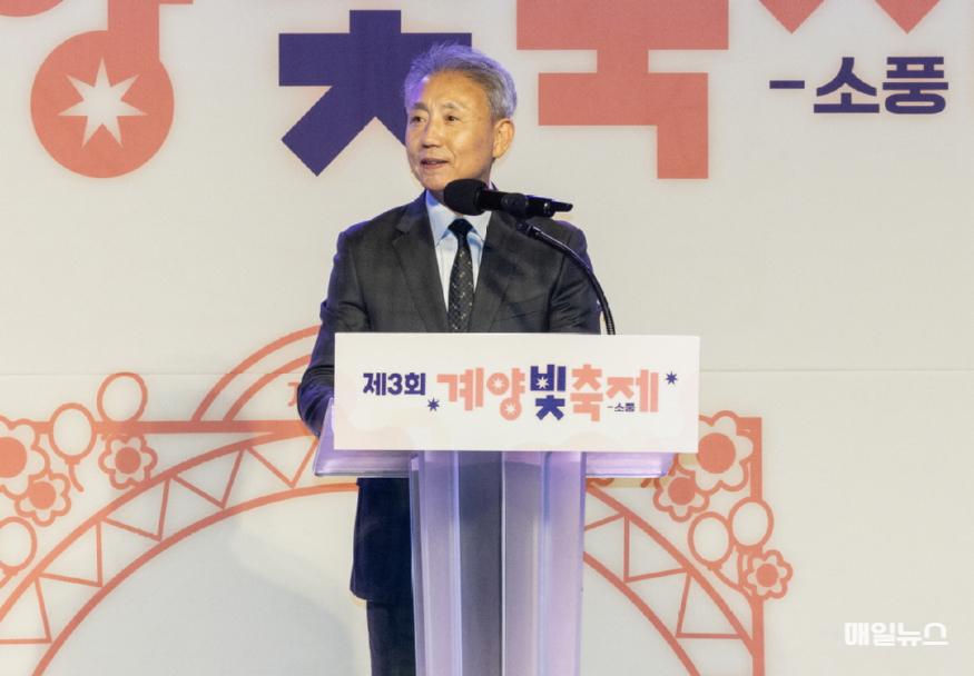 계양구, ‘제3회 계양 빛 축제’ 시작 ⓒ 계양구 제3회계양빛축제 (3)0.jpg