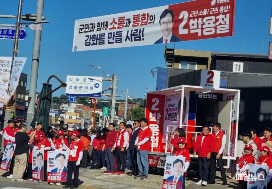 박용철 후보, ‘강화군수 선거승리 출정식’ 개최 ⓒ 박용철 후보 선거사무소 강화군수 선거 승리 출정식20.jpg