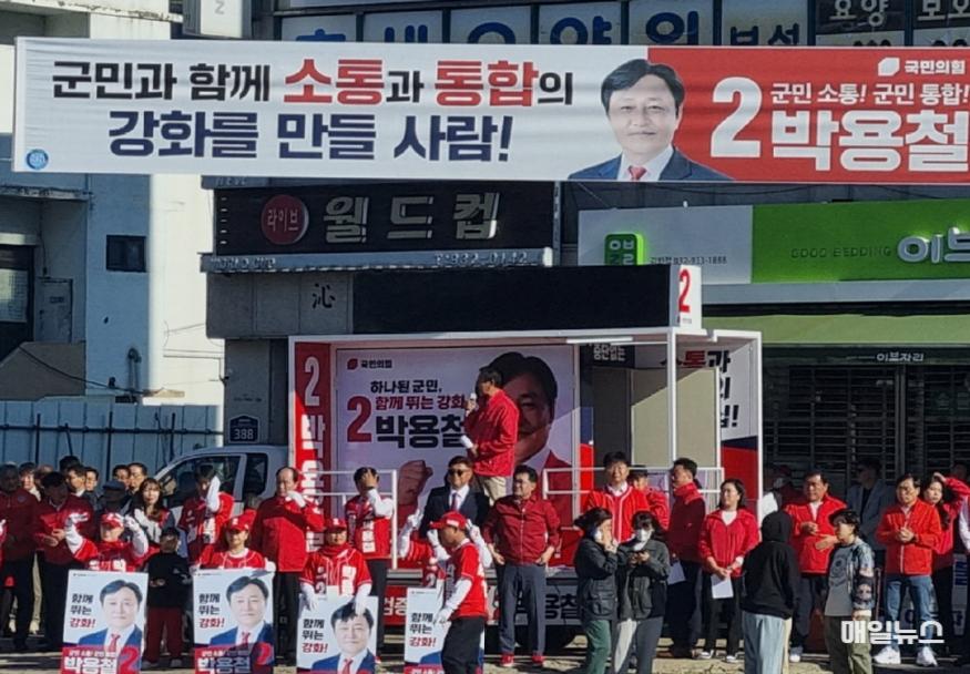 강화군수 선거승리 출정식10.jpg