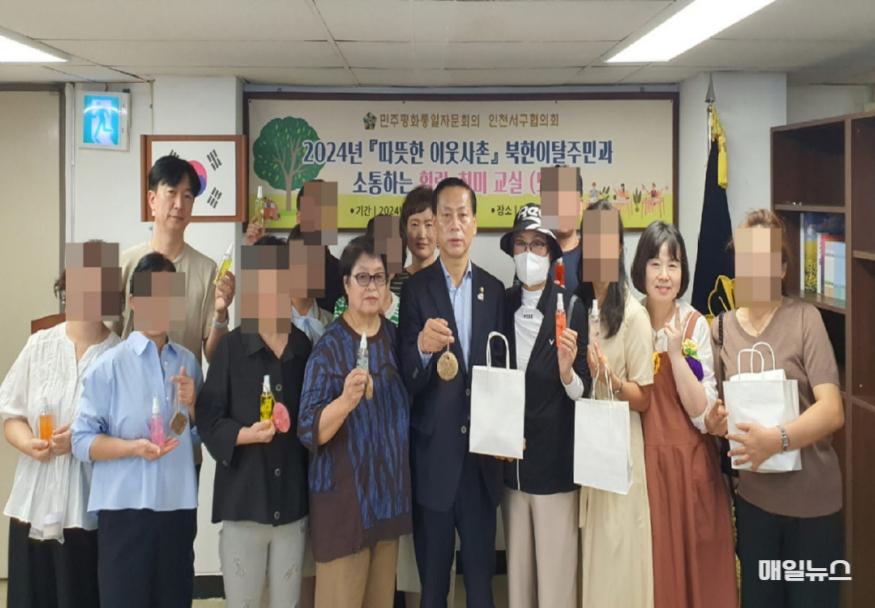 6민주평통 인천서구협의회, ‘따뜻한 이웃사촌’ 북한이탈주민과 함께하는 힐링취미 교실 이어가...(1)0.jpg