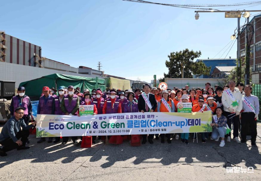 (2)인천 동구_공장지대 정비 위한‘Eco Clean Green’활동 실시10.jpg