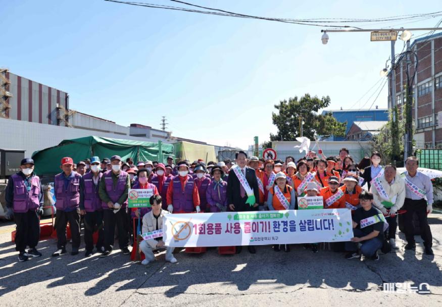 인천 동구, 공장지대 정비 위한 ‘Eco Clean & Green’ 활동 실시 ⓒ 인천 동구청 (2)인천 동구_공장지대 정비 위한‘Eco Clean Green’활동 실시20.jpg