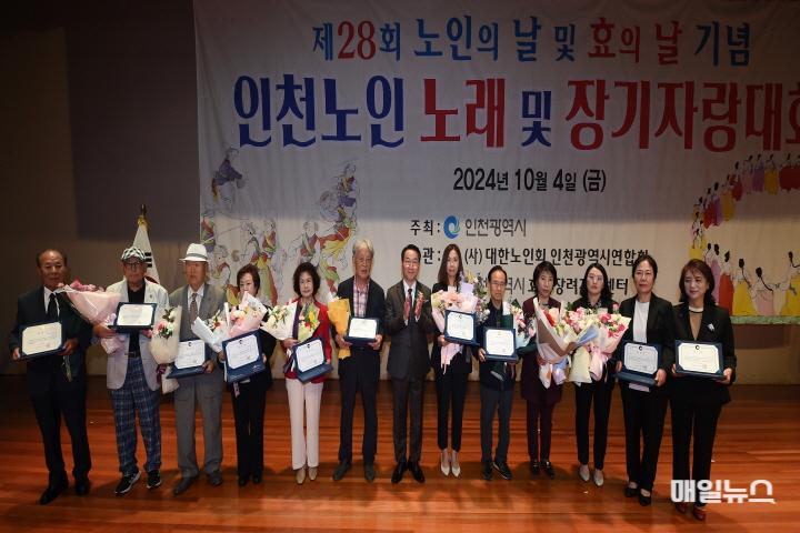 유정복 인천광역시장이 4일 인천광역시 교통연수원에서 열린 '제28회 노인의 날 및 효의 날 기념식'에서 표창장을 수여하고 있다.0.jpg