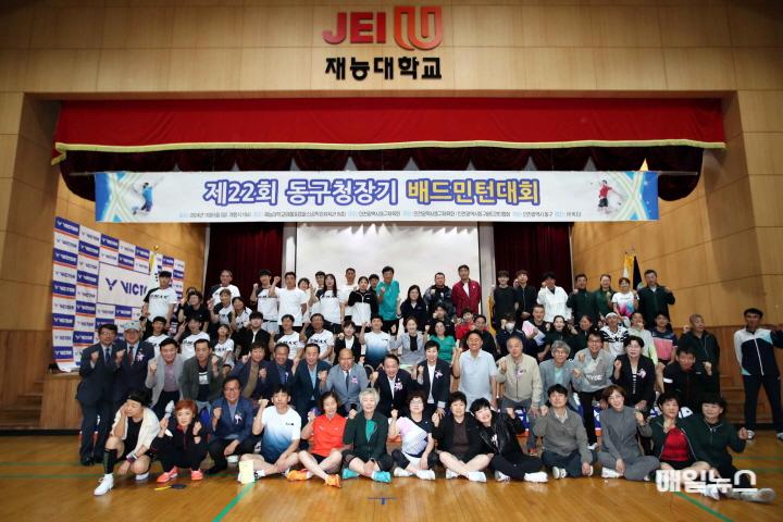 인천동구, 동구청장기 배드민턴 대회 성황리 개최 ⓒ 인천 동구청 (2)인천 동구_동구청장기 배드민턴 대회 성황리 개최11.jpg