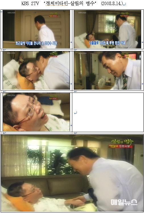 스크린샷 2024-10-07 1947270.jpg