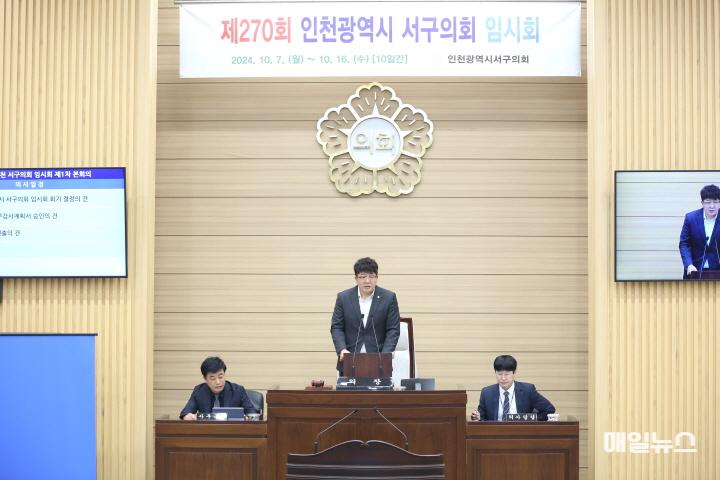 2024-10-07 보도자료(제270회 임시회 제1차 본회의 개최)_사진(2)0.jpg