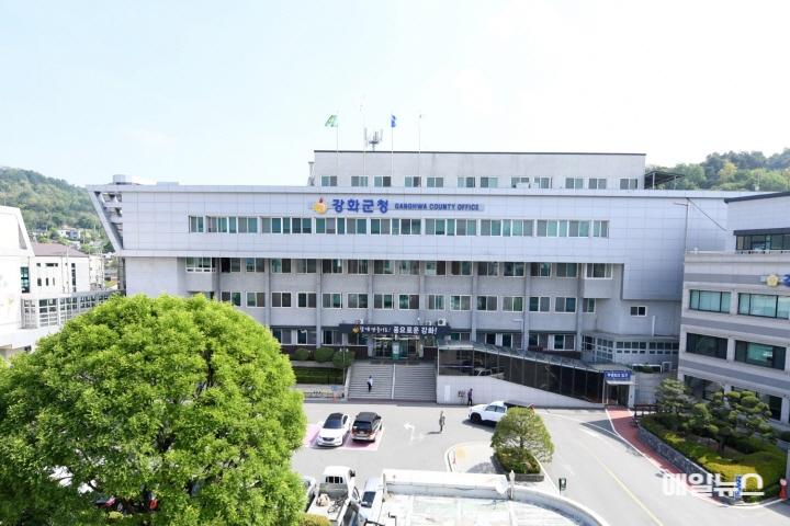 강화군청 전경 사진0.jpg
