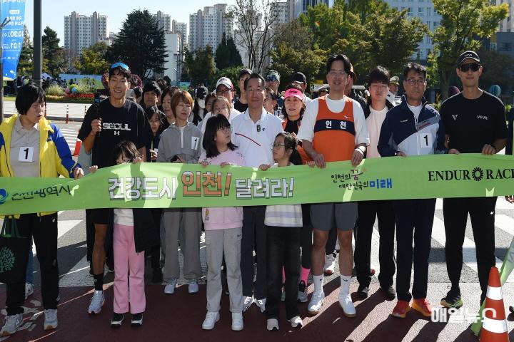 유정복 인천광역시장이 9일 인천애뜰에서 열린 '건강도시 인천! 달려라!'에서 시민들과 힘찬 출발을 하고 있다. ⓒ 인천시 유정복 인천광역시장이 9일 인천애뜰에서 열린 '건강도시 인천! 달려라!'에서 시민들과 힘찬 출발을 하고 있다.0.jpg