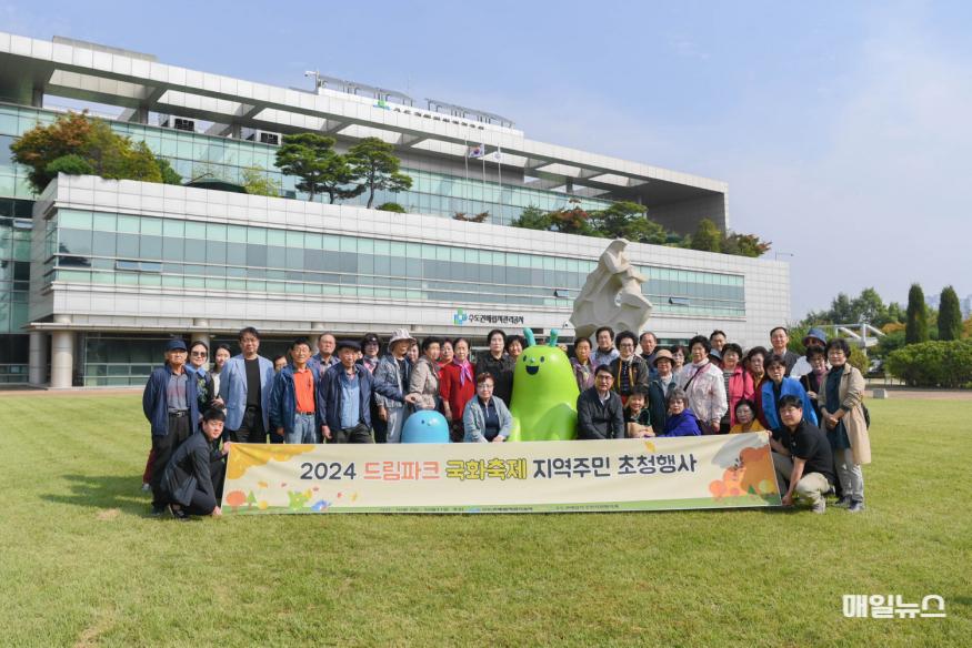 붙임. 지역주민 초청행사.jpg