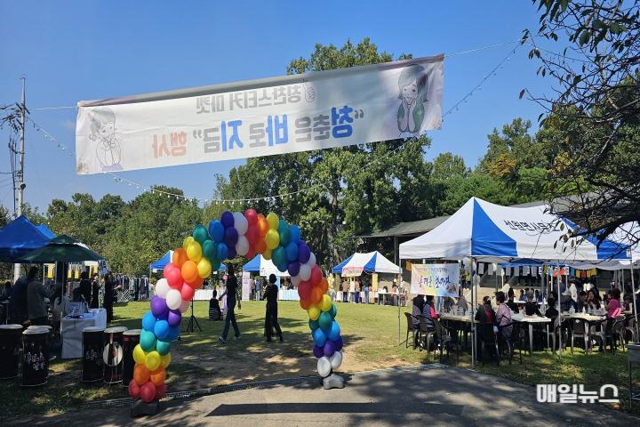 강화군, 강화정신요양원 ‘청춘은 바로 지금’ 바자회 성료 ⓒ 강화군 강화정신요양원 바자회0.jpg
