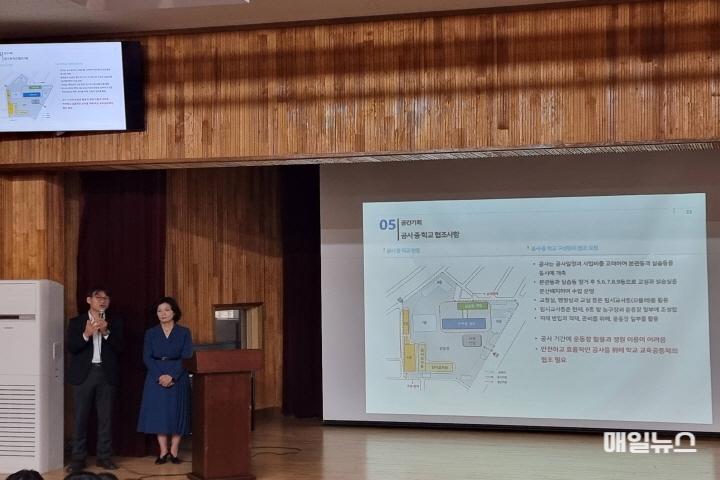 인천기계공업고등학교, 학교 공간재구조화(재건축) 사전기획 결과 발표회 열어.. ⓒ 이장원 기자 공간재구조_50.jpg