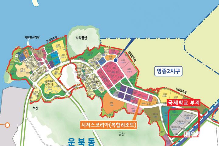 영종국제도시 미단시티 내 국제학교 공모지 위치 사진 ⓒ 인천경제자유구역청 영종국제도시 미단시티 내 국제학교 부지00.jpg