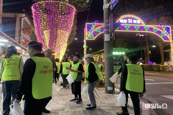 계양구자원봉사센터, ‘야(夜)한 플로깅’ 봉사활동 실시 ⓒ 계양구 1015 계양구자원봉사센터, ‘야(夜)한 플로깅’ 봉사활동 실시(2)0.jpg
