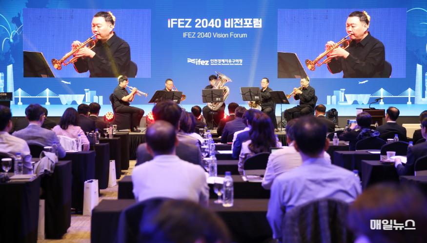 (241015)IFEZ 개청 21주년 기념 비전포럼(2340)-원본.jpg