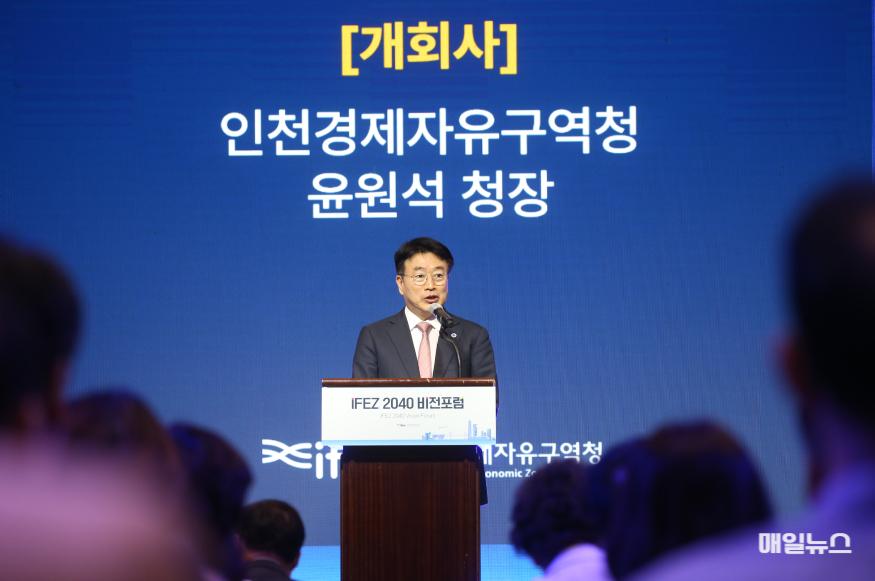 (241015)IFEZ 개청 21주년 기념 비전포럼(2342)-원본.jpg