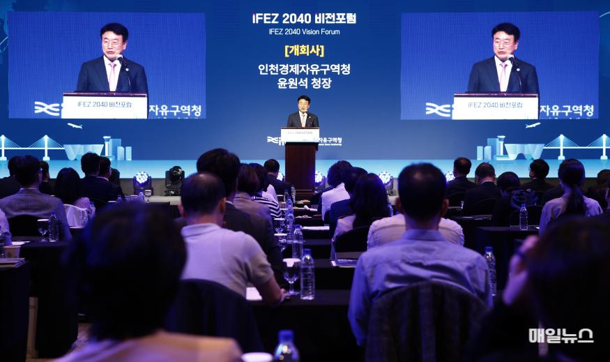 (241015)IFEZ 개청 21주년 기념 비전포럼(2343)-원본.jpg