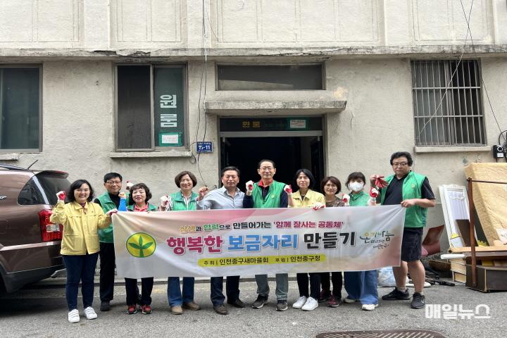 5-1 보도사진 (신포동 새마을협의회·부녀회 행복한 보금자리 만들기 봉사활동)0.jpg