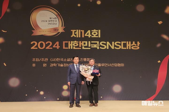 붙임 1. 시상식 사진0.JPG