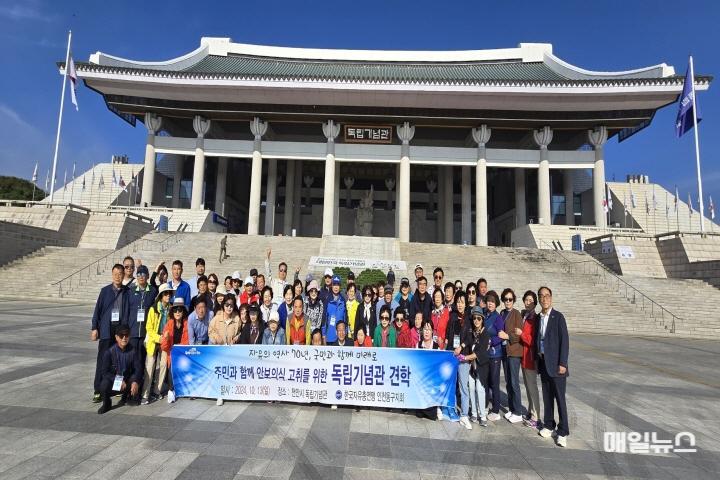 한국자유총연맹 인천동구지회, 안보견학 실시 ⓒ 동구청 (4)한국자유총연맹 인천동구지회_ 안보견학 실시10.jpg