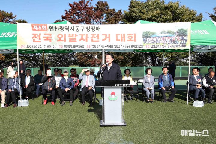 (2)인천 동구_전국 외발자전거대회 개최300.jpg