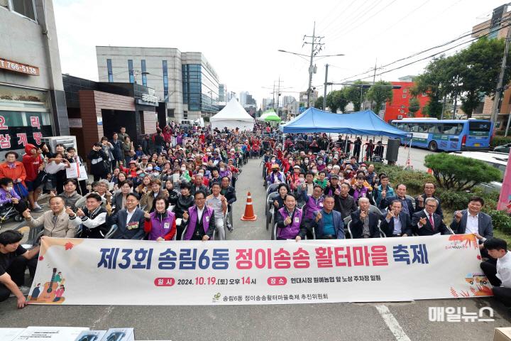 (6)동구 송림6동 ‘제3회 정이송송 활터마을 축제’ 개최100.jpg