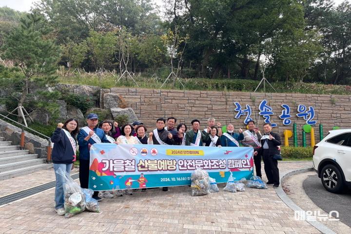 2024.10.22.일자 보도자료] 청학동안전협의체, 가을철 산불예방 안전문화조성 캠페인_10.jpg