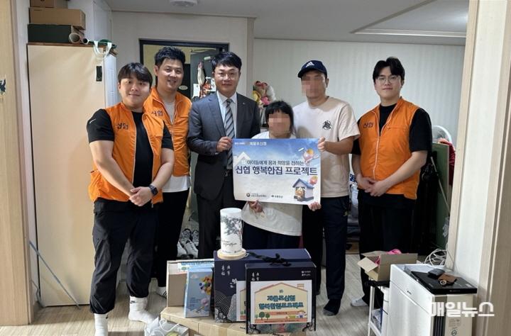 미추홀구 숭의종합사회복지관, 제물포 신협과 함께 ‘신협 행복한 집 프로젝트’ 주거환경 개선 실시해 ⓒ 미추홀구 2. 복지정책과0.jpg