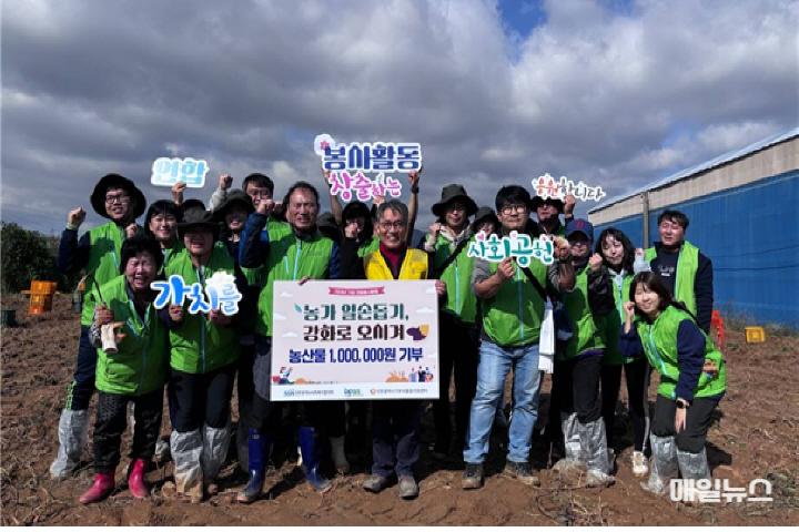 [사진] 농촌 일손돕기 봉사활동 및 기부 행사 참여(1)0.jpg