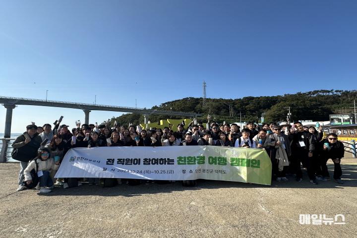 친환경여행캠페인10.jpg