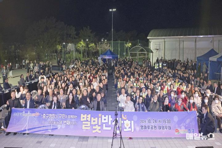 김정헌 구청장, 네 번째 ‘별빛반상회’서 영종국제도시 발전 재천명 ⓒ 중구청 1-1 보도사진(제4회 별빛반상회 성료)최종0.JPG