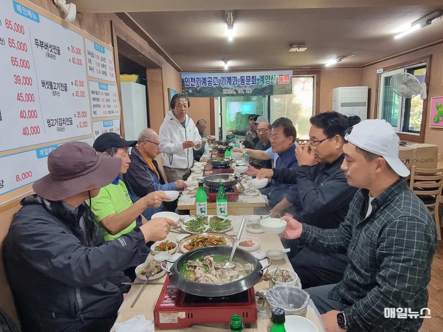 계양산4.jpg