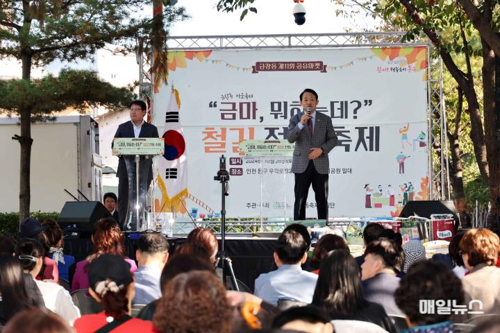 (1)인천 동구_‘금창동 제11회 공유마켓’ 성황리 개최20.jpg