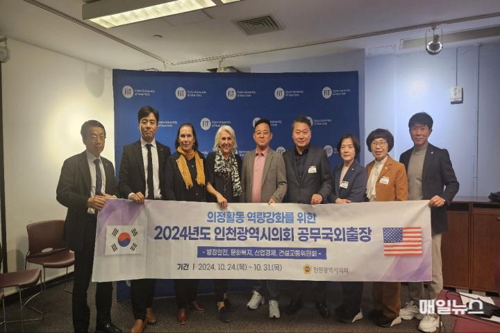 뉴욕주립대10.JPG