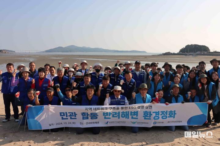 인천중구시설관리공단, ‘민관 합동 반려해변 환경정화’ 실시 ⓒ 중구청 6-2 보도사진(민관 합동 반려해변 환경정화)0.JPG