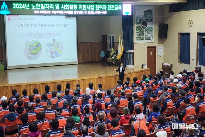 3. 교통행정과-10.jpg