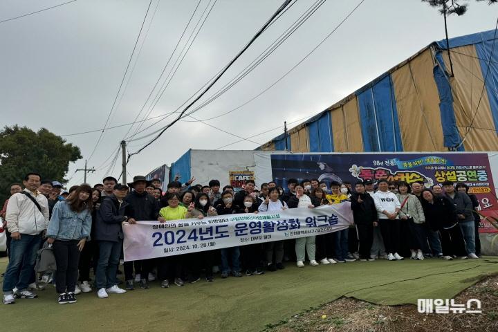 241029_재활사업부_장애인들이 평생 잊지 못할 대부도 워크숍! 구립장애인직업재활시설, 장애인들에게 대부도 문화 탐방 기회 제공 보도~0.jpg