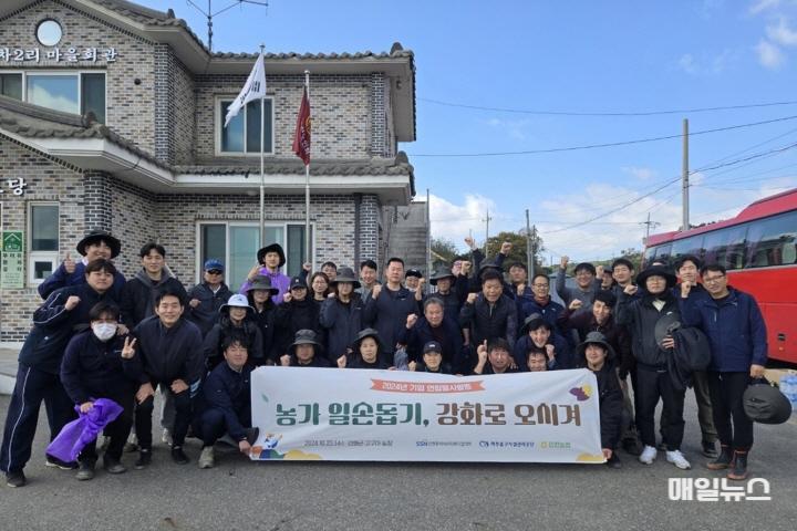 미추홀구시설관리공단, 도농 상생을 위한 농가 일손 돕기와 나눔 활동 나서 ⓒ 미추홀구 7. 시설관리공단-1(농가 일손돕기)0.jpg