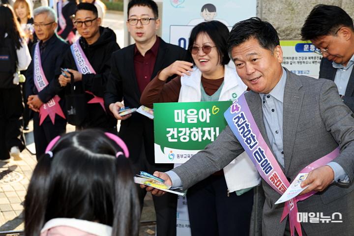 남동구, 전국민 마음투자 지원사업 민관 합동 홍보 캠페인 ⓒ 남동구 (3-4) 남동구, 전국민 마음투자 지원사업 민관 합동 홍보 캠페인0.jpg