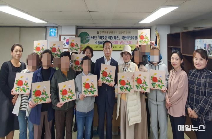 9민주평화통일자문회의 인천서구협의회, 제3차 북한이탈주민과 소통하는 힐링취미교실 개최(2)00.jpg