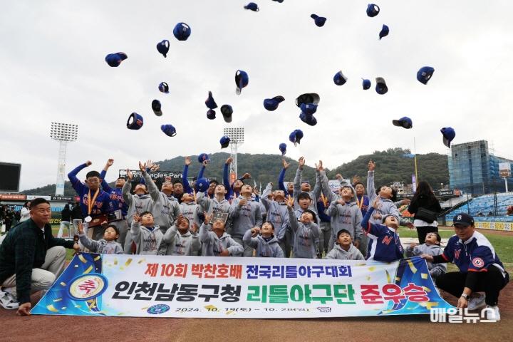 (2-1)남동구 리틀야구단, 제10회 박찬호배 전국리틀야구대회 준우승0.jpg