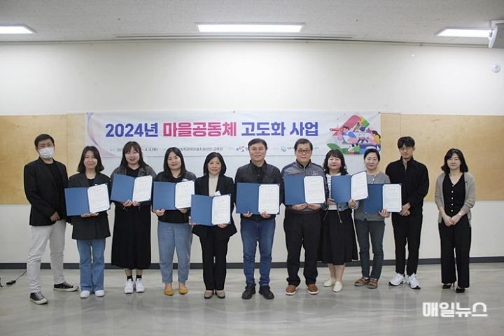 인천 서구, ‘마을공동체 고도화 사업’ 성과로 마을공동체의 지속 가능한 발전을 이끌다 ⓒ 서구청 인천 서구, ‘마을공동체 고도화 사업’ 성과로 마을공동체의 지속 가능한 발전을 이끌다(2)0.JPG