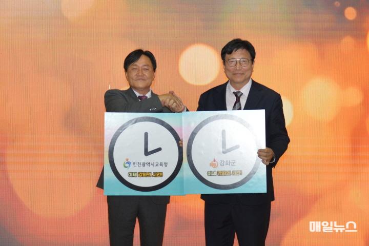 강화군, 강화 교육발전특구 발대식 개최 ⓒ 강화군 강화교육특구 시범지역 발족식 (6)0.JPG