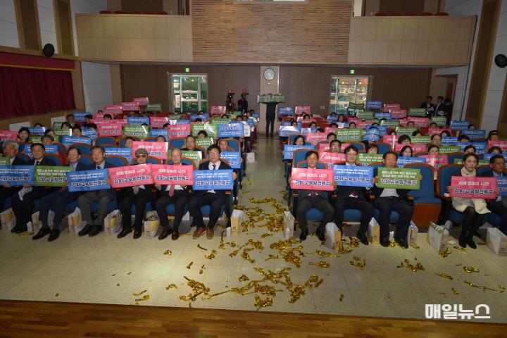 강화교육특구 시범지역 발족식 (19)0.JPG