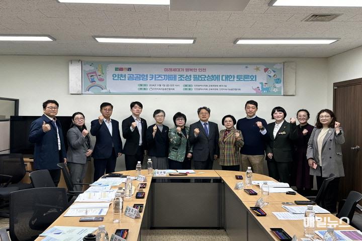 토론회_사진10.jpg
