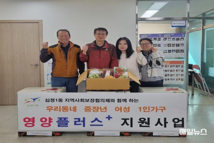 십정1동 지역사회보장협의체, 중장년 여성 1인 가구에 과일상자 지원 ⓒ 부평구 5. 십정1동 지역사회보장협의체, 중장년 여성 1인 가구에 과일상자 지원0.jpg
