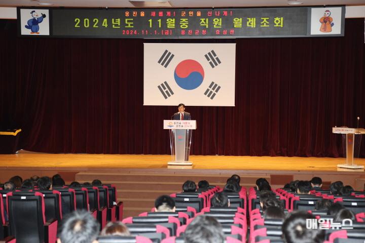 2024.11.01. 보도자료(옹진군, 11월 중 월례조회 개최)0.jpg
