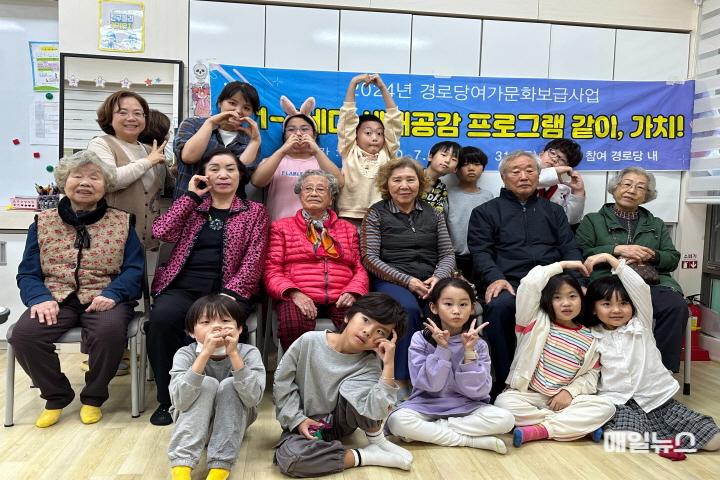 드론, 코딩로봇 놀이로 세대 간 소통의 기회 마련 ⓒ 서구노인복지관 241104_서구노인복지관_드론, 코딩로봇 놀이로 세대 간 소통의 기회 마련! 서구노인복지관, 1·3세대 통합프로그램 성료 보도자료 ~_10.jpg
