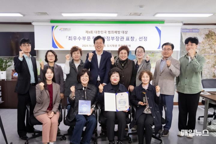 1인천 서구 ‘가좌3동 주민공동체’, 제9회 대한민국 범죄예방대상 행안부장관표창 수상(2)0.jpg